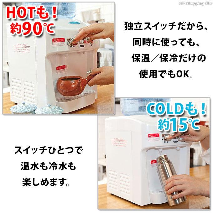 限定価格セール 冷水 大容量 リビング 温水 冷却 水道水 10L 家庭用 キッチン家電 クーポンで26,820円 水 NWS-801-F01 ツインウォーターサーバー 整水フィルター付き オフィス 保温 キッチン 保冷 塩素除去 飲料水 ペットボトル 湯沸し お湯 ウォーターサーバー ツインズ ... 限定価格セール 冷水 大容量 リビング 温水 冷却 水道水 10L 家庭用 キッチン家電 クーポンで26,820円 水 NWS-801-F01 ツインウォーターサーバー 整水フィルター付き オフィス 保温 キッチン 保冷 塩素除去 飲料水 ペットボトル 湯沸し お湯 ウォーターサーバー ツインズ ...