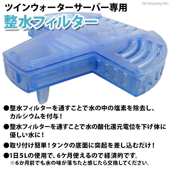 ウォーターサーバー 卓上 本体 大容量 10L 水道水 ペットボトル ウォーターサーバー 卓上 本体 大容量 10L 水道水 ペットボトル