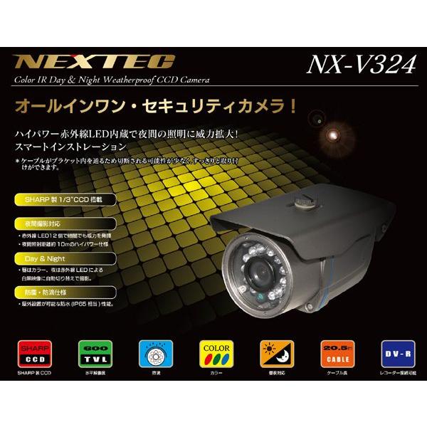 防犯カメラ 屋外 家庭用 赤外線 CCD搭載 監視カメラ 防塵 防滴 IP65相当 NX-V324 NEXTEC 赤外線LED12個｜ciz｜03