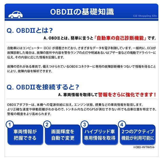 ユピテル OBD2アダプター OBD-HVTM トヨタ ハイブリッド用 :OBD-HVTM 