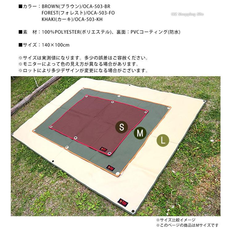 グランドシート 140cm 100cm テントシート レジャーシート 防水 ハトメ付き Mサイズ オレゴニアンキャンパー 全3色 Oca 503 Oca 503 シズ ショッピングサイト ヤフー店 通販 Yahoo ショッピング