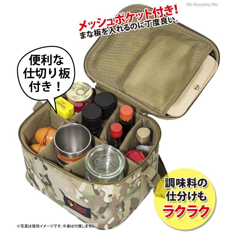 アウトドア キャンプ 収納ボックス 収納ケース ミリタリー オレゴニアンキャンパー タクティカルオカモチ Ocb 915 Ocb 915 シズ ショッピングサイト ヤフー店 通販 Yahoo ショッピング