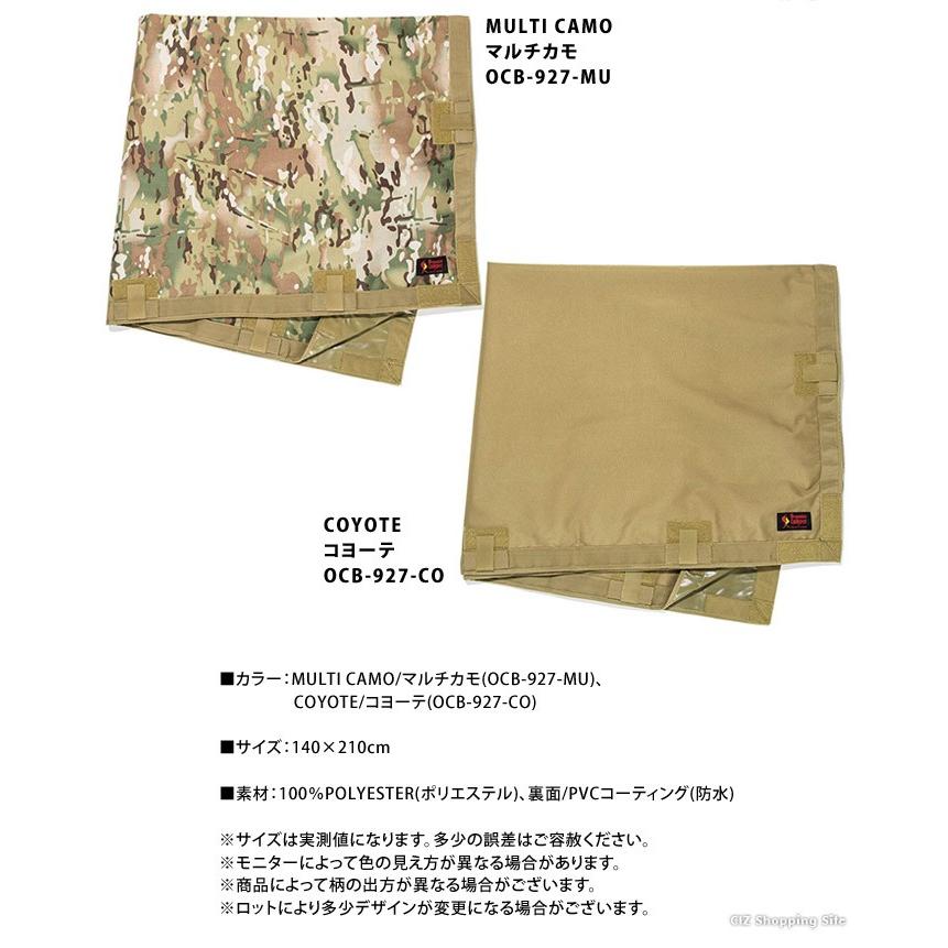 グランドシート 140cm 210cm テントシート レジャーシート 防水 ウォールアップ Re Large オレゴニアンキャンパー Ocb 927 Ocb 927 シズ ショッピングサイト ヤフー店 通販 Yahoo ショッピング