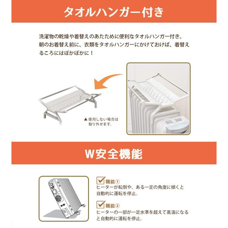 オイルヒーター ファンヒーター付き 省エネ おしゃれ 大型 乾燥しない タオルハンガー タイマー機能 速暖 10枚フィン :OILHEATER2018:シズ ショッピングサイト ヤフー店 - 通販 - Yahoo!ショッピング オイルヒーター ファンヒーター付き 省エネ おしゃれ 大型 乾燥しない タオルハンガー タイマー機能 速暖 10枚フィン :OILHEATER2018:シズ ショッピングサイト ヤフー店 - 通販 - Yahoo!ショッピング