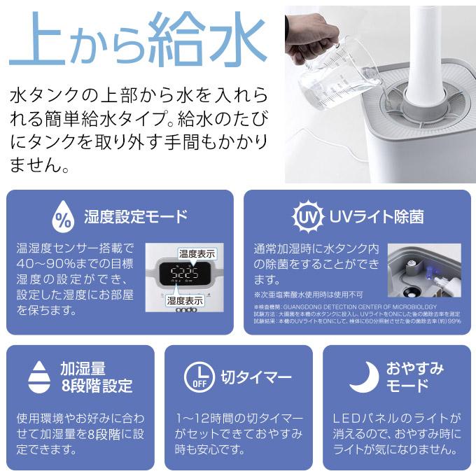 丸隆 加湿器 超音波式 キワミストプラス 大容量 14L 上部給水 UV 丸隆 加湿器 超音波式 キワミストプラス 大容量 14L 上部給水 UV