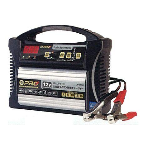 オメガプロ 充電器 Op 0002 バッテリー充電器 バッテリーチャージャー 自動車 車 12v 急速充電 全自動バッテリーチャージャー 送料無料 Op 0002 シズ ショッピングサイト ヤフー店 通販 Yahoo ショッピング