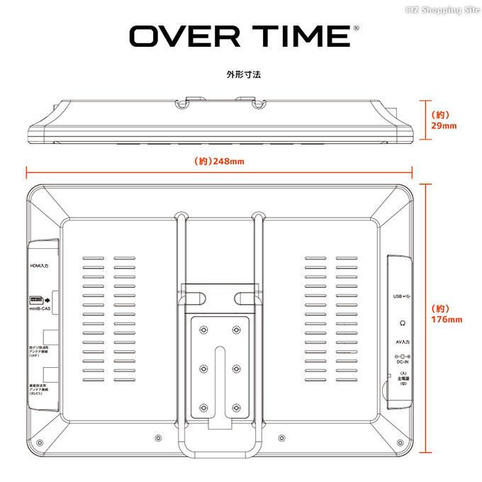 ポータブルテレビ フルセグ 車 液晶テレビ 録画機能付き 10.1型 HDMI搭載 BS CS 対応 OVER TIME OT-3PT101AK｜ciz｜06