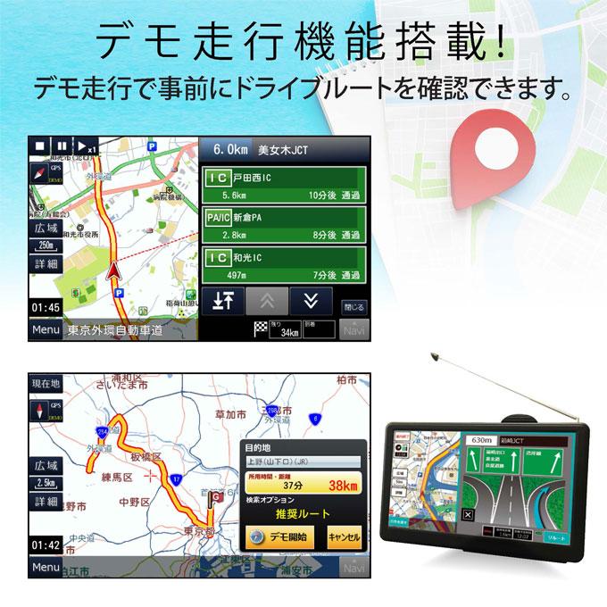 OVERTIME ポータブルナビ ドライブレコーダー 一体型 ドラレコ付き 