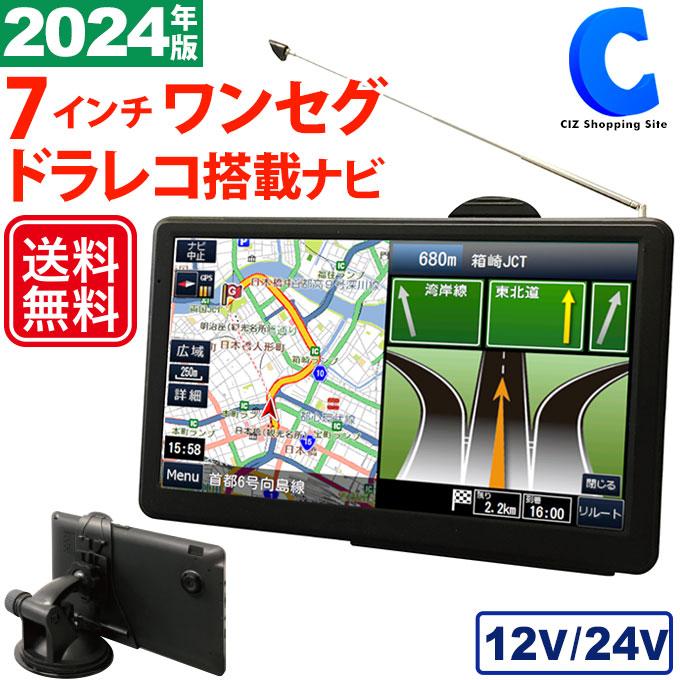 OVERTIME カーナビ ドラレコ 一体型 7インチ ポータブルナビ OVERTIME カーナビ ドラレコ 一体型 7インチ ポータブルナビ