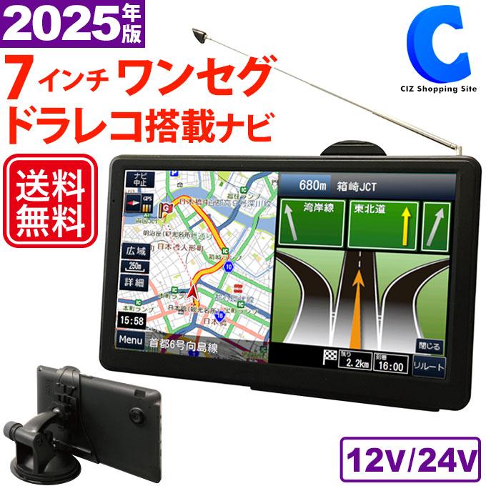OVERTIME ポータブルナビ ドライブレコーダー 一体型 ドラレコ OVERTIME ポータブルナビ ドライブレコーダー 一体型 ドラレコ