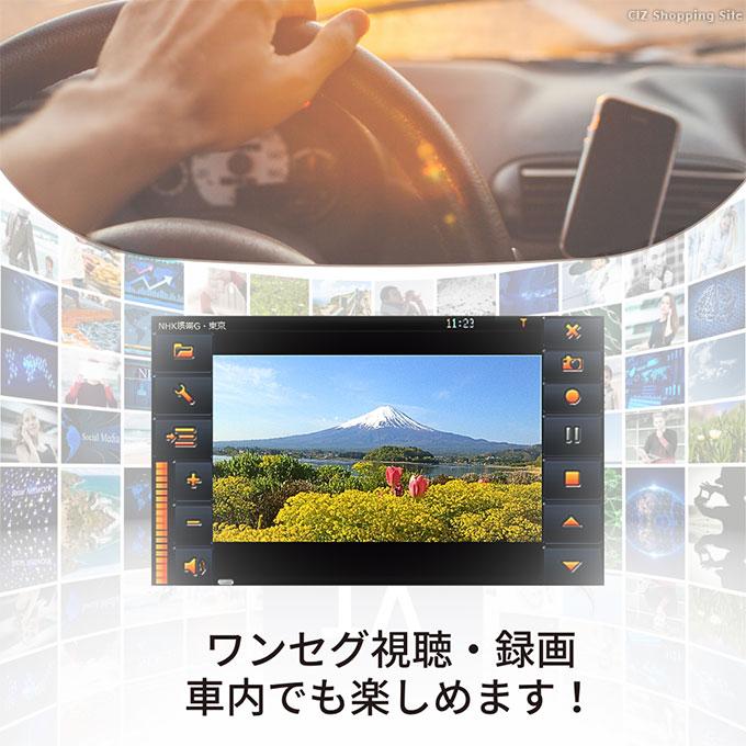 ポータブルナビ ドライブレコーダー 一体型 ドラレコ付きカーナビ 7 