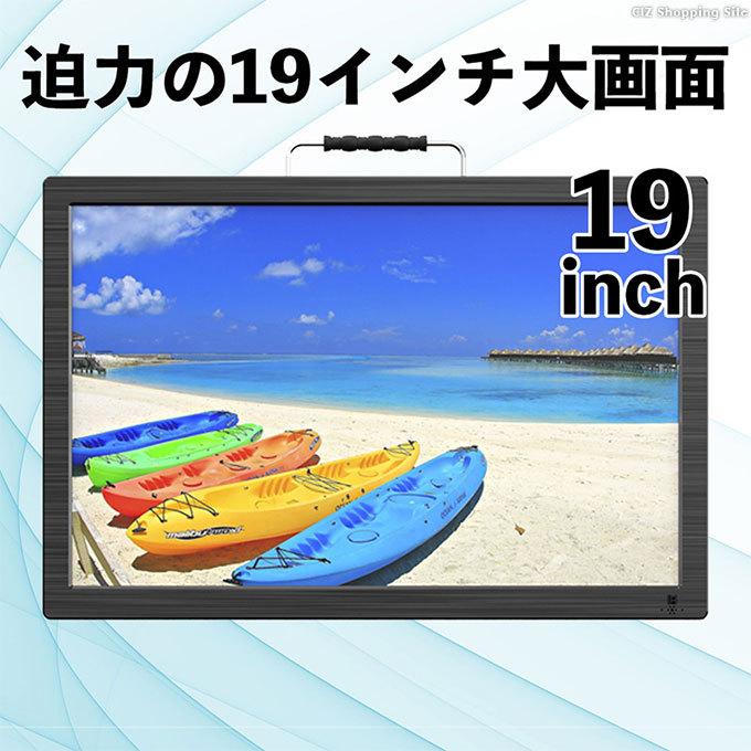 ポータブルテレビ フルセグ 車 液晶テレビ 19型 HDMI搭載 録画機能付き AC DC バッテリー内蔵 3電源 OVER TIME｜ciz｜03