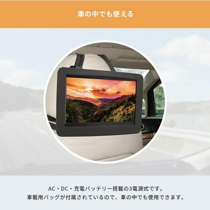 ポータブルテレビ フルセグ 車 液晶テレビ 12 1インチ Hdmi搭載 録画機能付き Ac Dc バッテリー内蔵 3電源 Ot Pt121k シズ ショッピングサイト ヤフー店 通販 Yahoo ショッピング