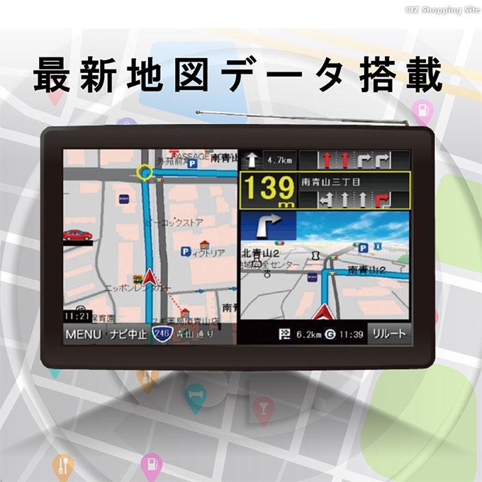 カーナビ 9インチ ポータブルナビ ワンセグ トラックモード DC バッテリー内蔵 2電源 2023年度地図 OVER TIME OT-TN910K｜ciz｜05