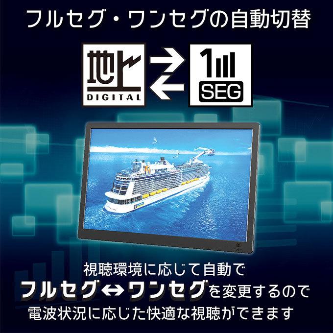 ポータブルテレビ フルセグ 車 DVD内蔵 携帯テレビ 17インチ HDMI搭載 録画機能付き リモコン付き AC DC バッテリー内蔵 3電源 OT-TVD17K｜ciz｜04