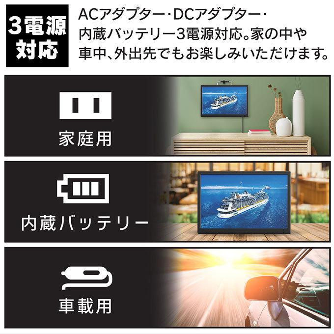 ポータブルテレビ フルセグ 車 DVD内蔵 携帯テレビ 17インチ HDMI搭載 録画機能付き リモコン付き AC DC バッテリー内蔵 3電源 OT-TVD17K｜ciz｜07