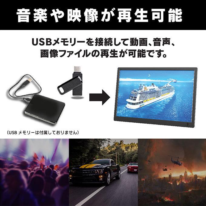 ポータブルテレビ フルセグ 車 DVD内蔵 携帯テレビ 17インチ HDMI搭載 録画機能付き リモコン付き AC DC バッテリー内蔵 3電源 OT-TVD17K｜ciz｜08