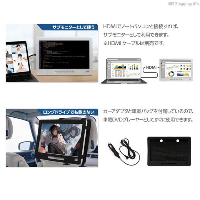 OVERTIME ポータブルテレビ 14インチ DVDプレーヤー フルセグ OVERTIME ポータブルテレビ 14インチ DVDプレーヤー フルセグ