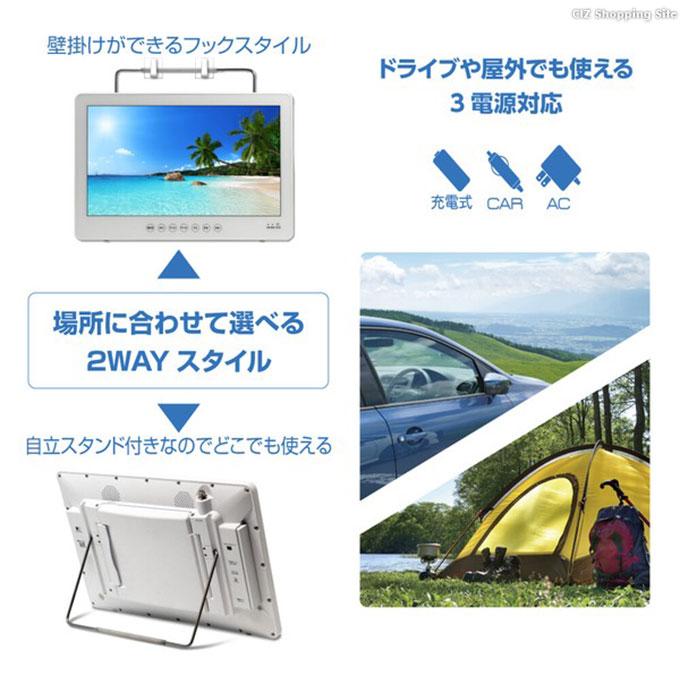 OVERTIME ポータブルテレビ 14インチ DVDプレーヤー フルセグ OVERTIME ポータブルテレビ 14インチ DVDプレーヤー フルセグ