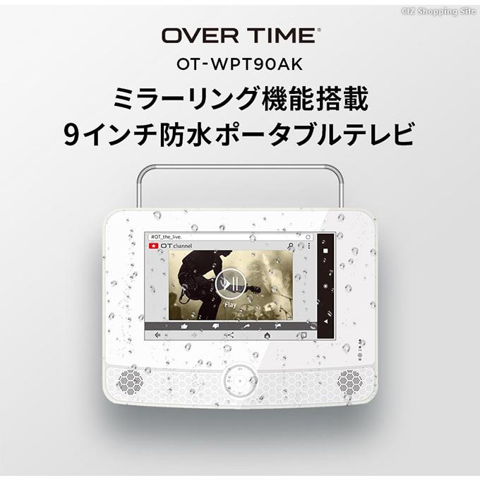 ポータブルテレビ フルセグ 車 防水 お風呂 9インチ 録画 ミラーリング機能付き 携帯テレビ 液晶テレビ 3電源 Ot Wpt90ak Ot Wpt90ak シズ ショッピングサイト ヤフー店 通販 Yahoo ショッピング