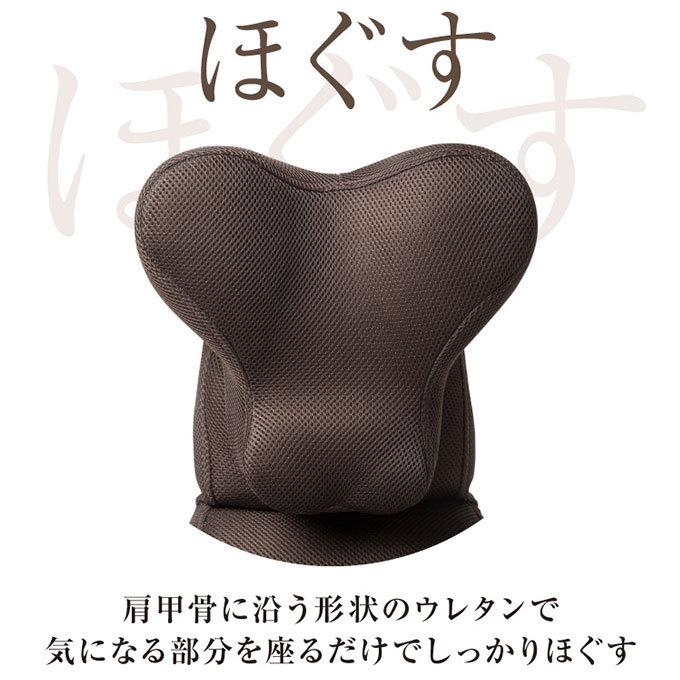 ドリーム プロイデア 座椅子 肩・首スッキリ座椅子 ほぐ〜れ ドリーム プロイデア 座椅子 肩・首スッキリ座椅子 ほぐ〜れ