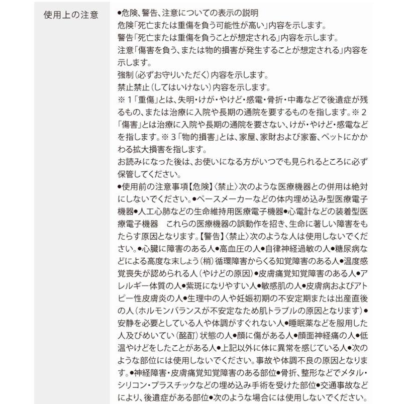 内転筋 鍛える 器具 プロイデア 振動 カラダエクササイズ ももキュット 0070-4075-00 (メーカー直送)｜ciz｜13