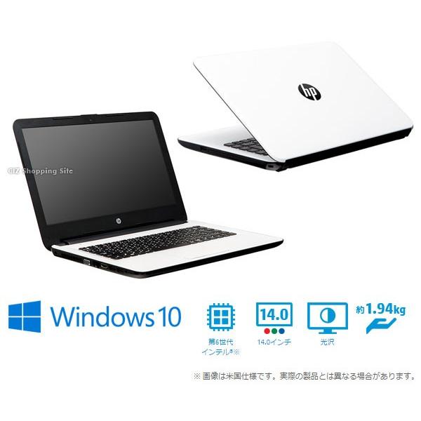 ノートパソコン ノートPC 14型 ヒューレット・パッカード（HP） 14