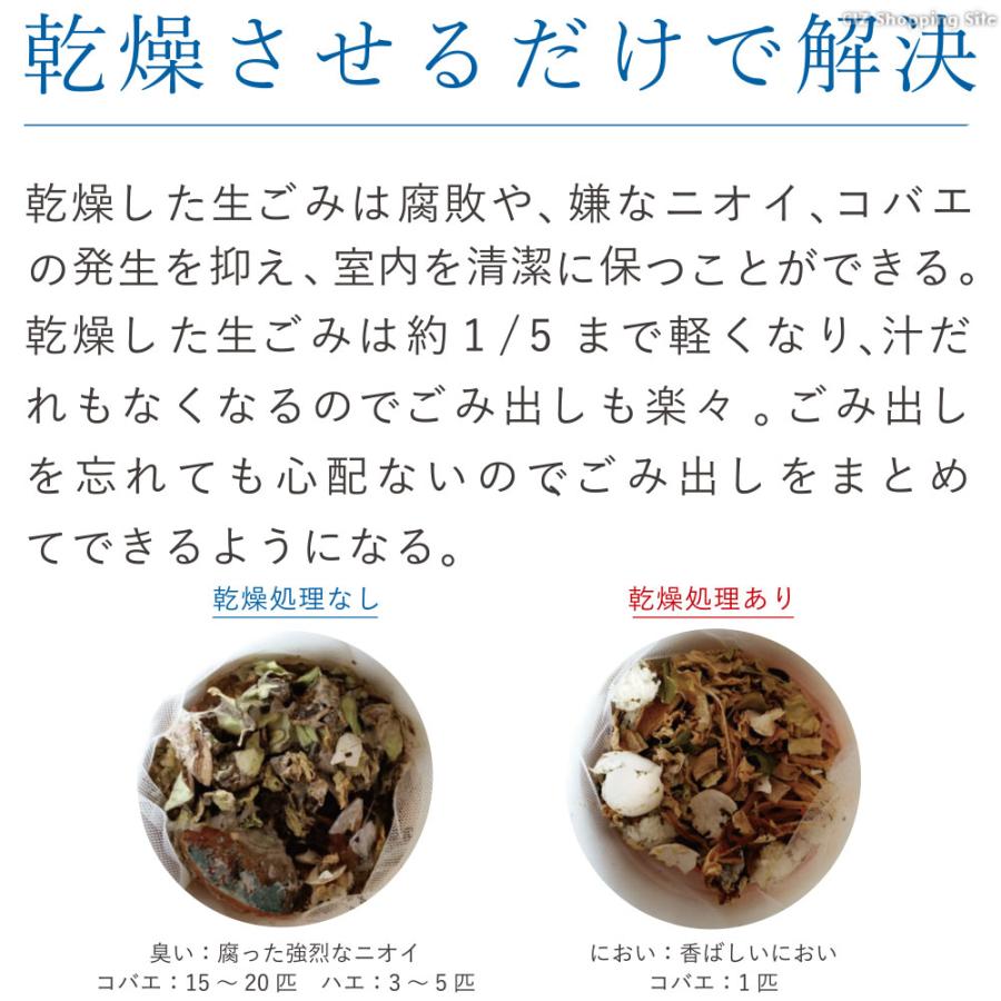 生ごみ処理機 家庭用 生ゴミ乾燥機 パリパリキューライト PCL-35 生ごみ処理機 家庭用 生ゴミ乾燥機 パリパリキューライト PCL-35