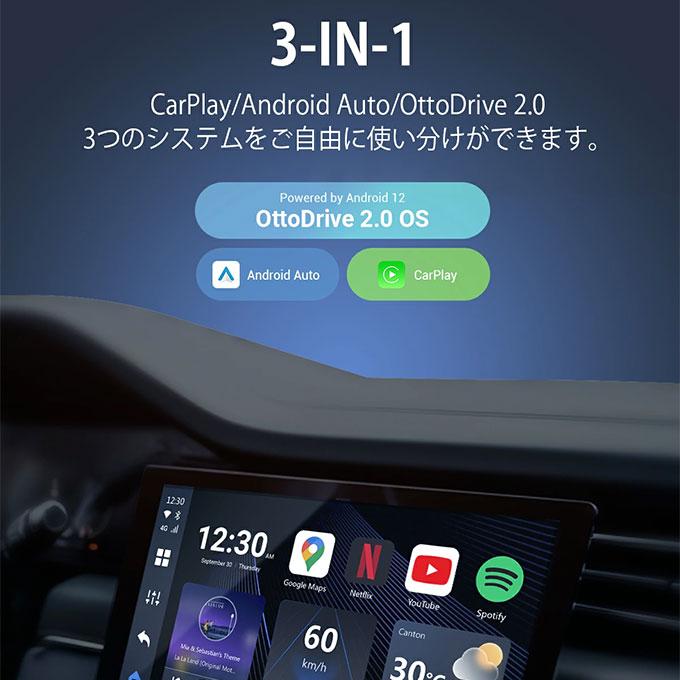 ottocast オットキャスト P3 専用リモコン付き カーナビ ottocast オットキャスト P3 専用リモコン付き カーナビ