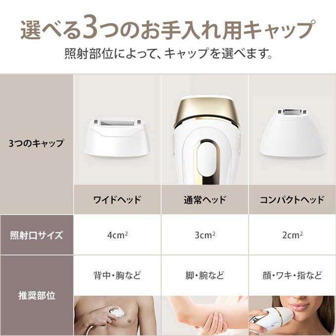 BRAUN ブラウン シルクエキスパート Pro5 PL5227 光美容器 IPL光 BRAUN ブラウン シルクエキスパート Pro5 PL5227 光美容器 IPL光