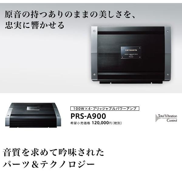 カロッツェリア パワーアンプ 4ch パイオニア 100W×4 ブリッジャ カロッツェリア パワーアンプ 4ch パイオニア 100W×4 ブリッジャ