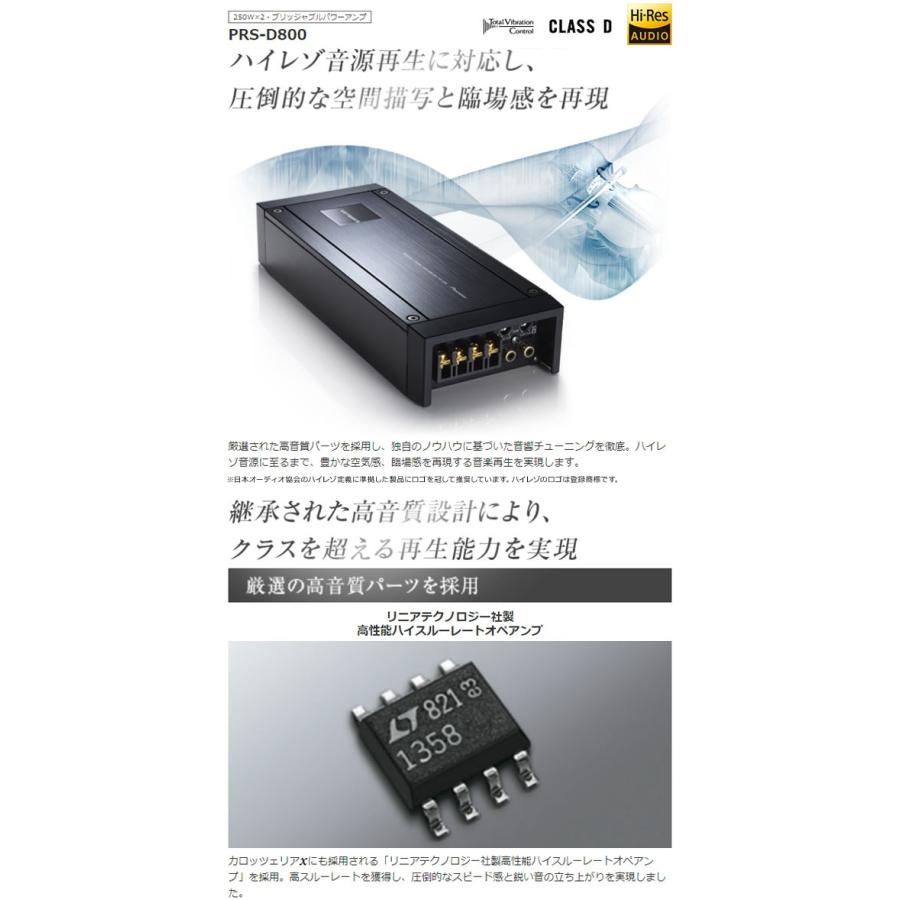 カロッツェリア オーディオ パワーアンプ 250W×2 パイオニア カロッツェリア オーディオ パワーアンプ 250W×2 パイオニア