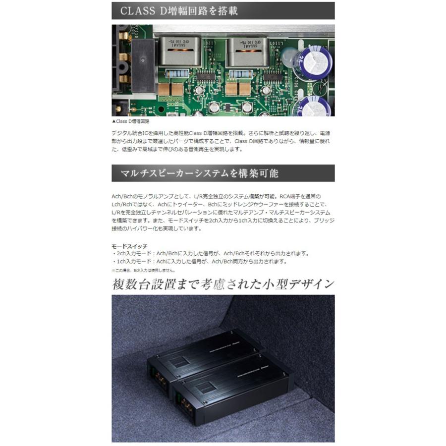 カロッツェリア オーディオ パワーアンプ 250W×2 パイオニア ブリッジャブル PRS-D800 (お取寄せ)｜ciz｜04