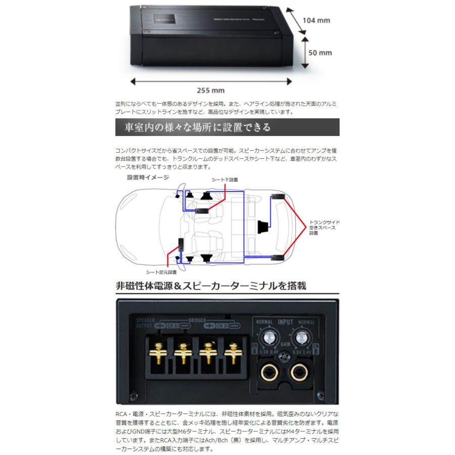 カロッツェリア オーディオ パワーアンプ 250W×2 パイオニア カロッツェリア オーディオ パワーアンプ 250W×2 パイオニア