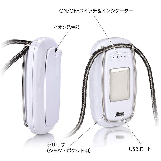 首かけ 空気清浄機 ピュアサプライ PS3WT 小型 コンパクト 日本製 充電