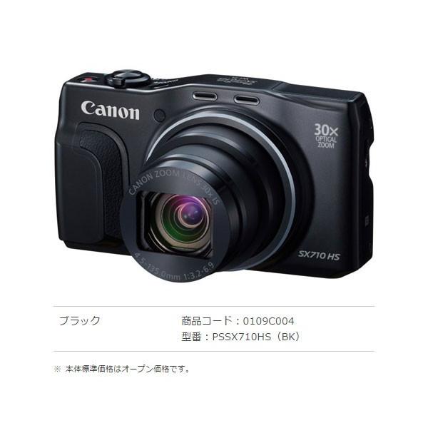 PowerShot デジカメ カメラ コンパクトデジタルカメラ キヤノン（Canon 