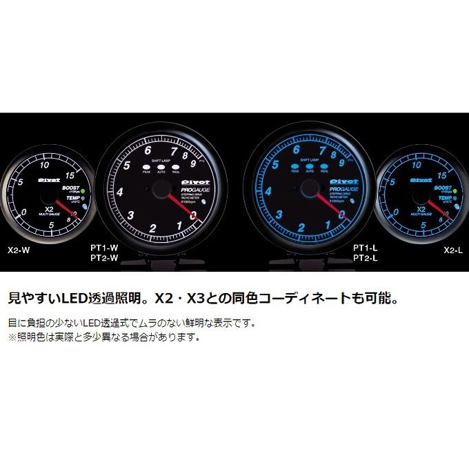 訳有り) ピボット タコメーター 車 φ80 プロゲージ PIVOT PROGAUGE PTX 