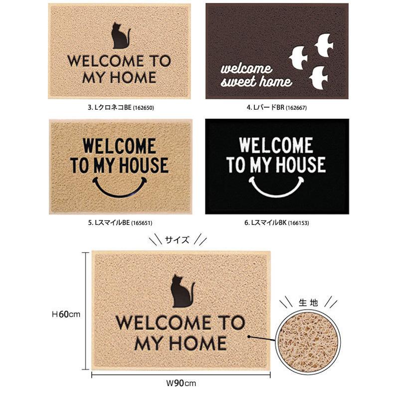 玄関マット おしゃれ 屋外 北欧 洗える 泥落とし ドアマット エントランスマット 大判 90 60cm Pvcb シズ ショッピングサイト ヤフー店 通販 Yahoo ショッピング
