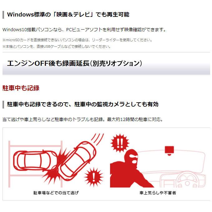 ユピテル ドライブレコーダー マルミエ 360度 GPS 駐車監視機能 ユピテル ドライブレコーダー マルミエ 360度 GPS 駐車監視機能