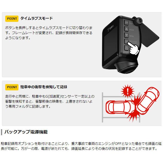 ユピテル ドライブレコーダー マルミエ 360度 GPS 駐車監視機能 ユピテル ドライブレコーダー マルミエ 360度 GPS 駐車監視機能
