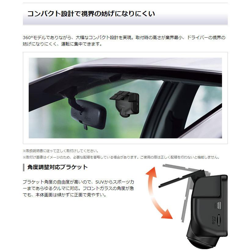 ユピテル ドライブレコーダー マルミエ 360度 GPS 駐車監視機能 ユピテル ドライブレコーダー マルミエ 360度 GPS 駐車監視機能