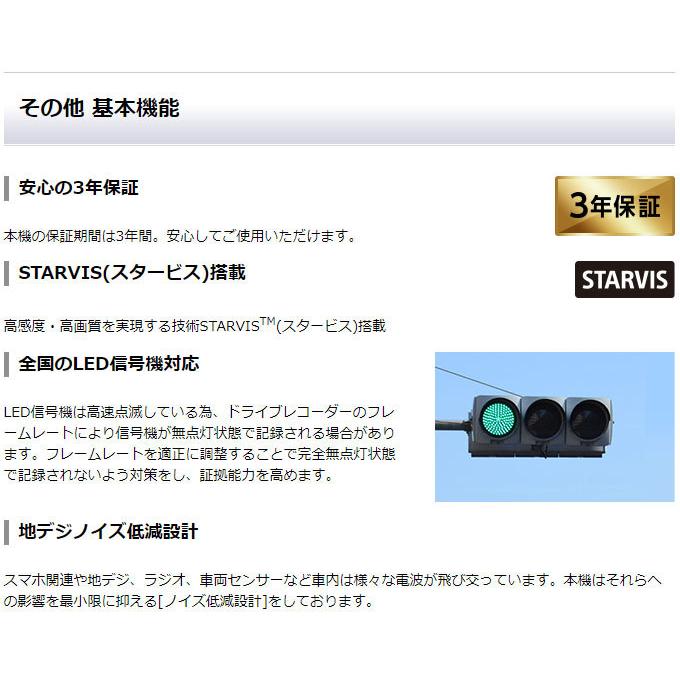 ユピテル ドライブレコーダー マルミエ 360度 GPS 駐車監視機能 ユピテル ドライブレコーダー マルミエ 360度 GPS 駐車監視機能