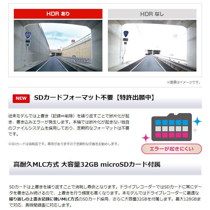 ユピテル ドライブレコーダー マルミエ 360度 GPS 駐車監視機能 ユピテル ドライブレコーダー マルミエ 360度 GPS 駐車監視機能