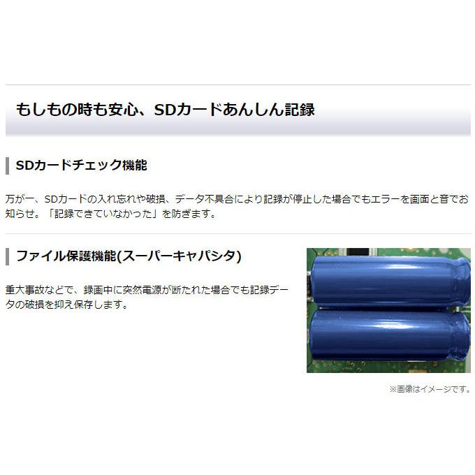 ユピテル ドライブレコーダー マルミエ 360度 GPS 駐車監視機能 ユピテル ドライブレコーダー マルミエ 360度 GPS 駐車監視機能