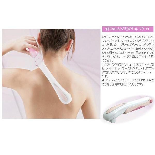慣れる お風呂を持っている アルバム パナソニック シェーバー 背中 混合 部分的 ローラー