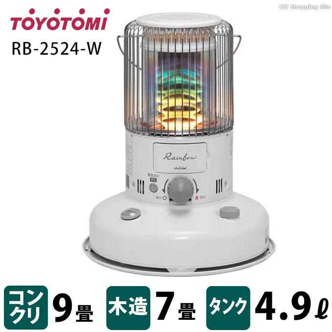 TOYOTOMI 石油ストーブ トヨトミ レインボー 対流型 木造7畳 TOYOTOMI 石油ストーブ トヨトミ レインボー 対流型 木造7畳