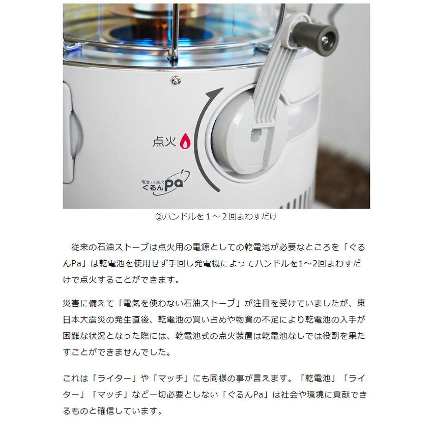 TOYOTOMI 石油ストーブ 4.9Lタンク トヨトミ レインボー 対流型 TOYOTOMI 石油ストーブ 4.9Lタンク トヨトミ レインボー 対流型
