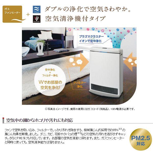 リンナイ ガスファンヒーター 木造15畳 コンクリート造21畳 リンナイ ガスファンヒーター 木造15畳 コンクリート造21畳