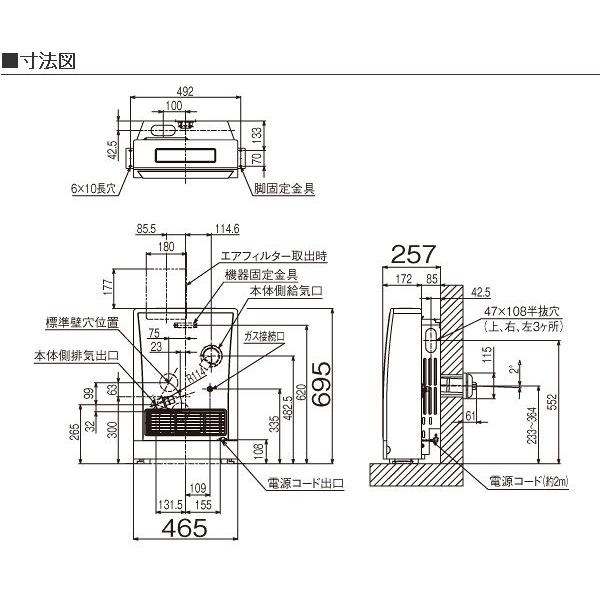 FF式 ファンヒーター ガス FF暖房機 リンナイ 木造8畳 コンクリート造10畳 RHF-309FT 都市ガス/プロパンガス (送料無料＆お取寄せ)｜ciz｜04