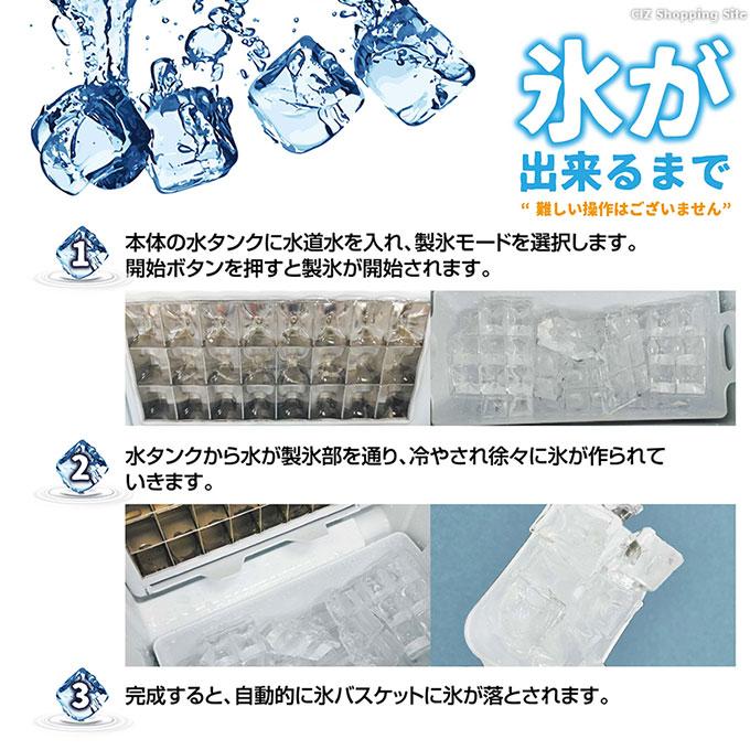 製氷機 家庭用 小型 大容量 透明の氷 高速 卓上 自動製氷機 氷 製氷機 家庭用 小型 大容量 透明の氷 高速 卓上 自動製氷機 氷